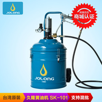 Taiwan Jiulong SK101 Raptor pneumatic oil Machine) pneumatic oil pump) butter oil pump machine imported