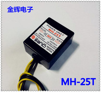  Fast MH-25T SANKI Motor protection rectifier TECO Brake rectifier Electromagnetic brake rectifier