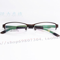 New mens metal myopia frame fashion generous and stable business series mens glasses frame 6194