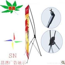 Exquisite Korean X display rack luxury weighted type enhanced windproof wedding conference exhibition welcome poster display stand