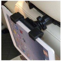 Wholesale Tablet PC Car Headrest Backrest ipad234 Samsung Apple Car Lazy Bracket
