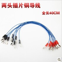 The wire ends with plugs 40cm physical and electrical experiment U-shaped wire fork teaching instrument