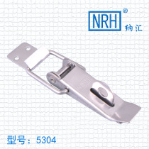 Nahui Hardware Store NRH 5304 Fengguan Star buckle Stainless steel hardware lock luggage lock box buckle
