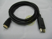  Displayport to HDMI cable DP to HDMI cable DP to HDMI 1 8 meters 3 meters