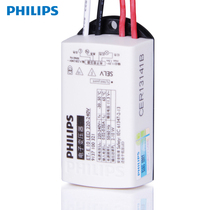 Philips electronic transformer 220 rpm 12V led Drive led spotlight matching transformer ET-E 10W