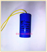 Factory direct Huada brand start capacitor motor capacitor CBB60 450V18UF