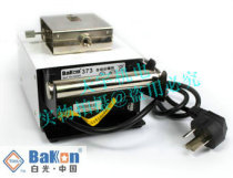 Sales Shenzhen white light BK373 automatic tin delivery system automatic tin delivery machine BAKON373