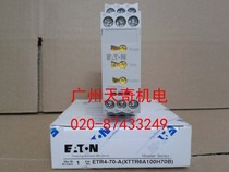 New EATON EATON multi-function Time relay timing relay ETR4-70-A