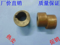 Eccentric eccentric shaft RN307M inner diameter 20 ratio 1 11 1 17 ratio 35