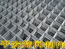 Stainless steel mesh American grid diamond mesh Galvanized mesh Welded mesh Protective mesh Expanded mesh