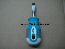 BERENT Bairhead screwdriver screw batch-6 * 38mm PH2 * 38mm BT5012 5011