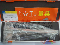 Upper Work Depth Cruise scale 0-200 0-300 0 0-300 02mm 02mm fake one penalty ten depth ruler