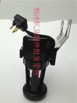 Ice maker water pump Jiujing Wannido universal water pump Fushen water pump ice maker accessories
