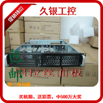 2U server chassis 2U rack-mounted chassis) 2U chassis 550) PC power supply nas aluminum panel chassis