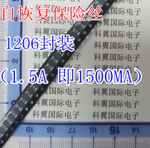  1206 1 5A(ie 1500mA) Patch self-recovery insurance 100=35 yuan directly photographed