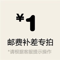 How much is the difference in the freight rate?