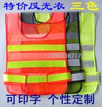 Print Reflective Clothing Reflective Vest Reflective Waistcoat Manclip Sanitation Construction Reflective Safety Suit Red Green Blue