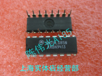 Integrated circuit SN74LS85N 74LS85 DIP-16 new original imported