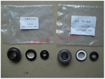 Zongshen Loncin Lifan Fulevo Yingang Yinxiang Fulu 150 water-cooled engine 230 water pump water seal oil seal