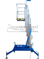 Single mast aluminum alloy lift 9 meters lifting platform Lifting platform Hydraulic lift lifting cargo elevator
