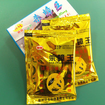 (5 boxed) German Xiaolian powder environmentally friendly non-toxic cockroach drug booby traps and traps driving cockroaches