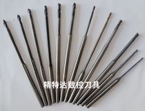 Import numerical control cutter 4 handle 1MM 2MM 3MMX75L-100L lengthened cutting edge milling cutter engraving machine special knife