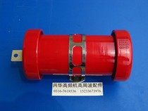 XPCC CCG5-6 5600-K 20KV 80KVA high frequency barrel-shaped high voltage ceramic ceramic capacitor