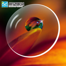 Near-view eye lenses ultra-thin radiation-proof drilling crystal film anti-glare dust-proof anti-fog resin eyes