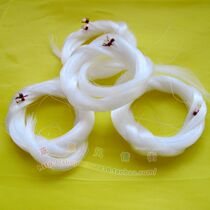 Horsehair strings Mongolian folk musical instruments Horsehair accessories High quality nylon horsehair strings
