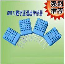 DHT11 digital temperature and humidity sensor single-bus temperature and humidity module temperature and humidity probe send information