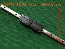 THK HSR15 second hand imported linear guide rail total length 335mm effective stroke 220mm 2 slider to color new