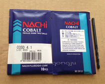 Japans NACHI L6520(M2 9-M5 2) cobalt-containing twist drill bit