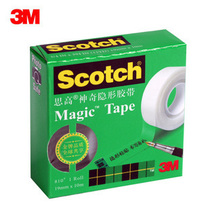 American 3m high 810 invisible tape wide 19mm can write small adhesive paper tear no trace