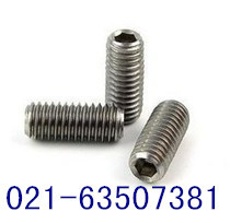 GB77 stainless steel hexagon socket flat end set screw without head top wire machine meter stop screw M6X6--M6X30