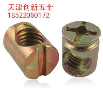 Hammer nut hammer head screw cap furniture nut two-in-one connector element stud nut hammer nut