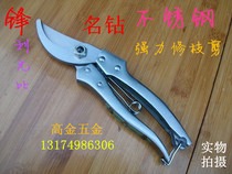 ming zuan Pruning flower scissors pruning shears repair flowers shears garden shears fruiting boughs lawn li ba jian import