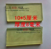 Corner Cutting Machine Accessories Nail Corner Machine Accessories Photo Frame Accessories Machine Accessories Nail Corner Machine Bull Gluten Block 1 block