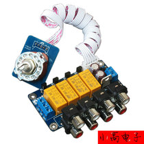 Four - way Source Switching Board Signal Input Select Board Switching Switching Cable