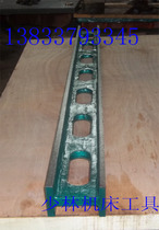 Cast iron flat ruler I-shaped ruler parallel flat ruler 1300*110*55 grade 1 (heavy duty)