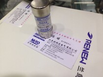 MRO Zhejiang mingmelter fuse RO12 AM 600V40A