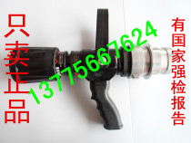 Manufacturer direct fire fire free post-seat force water gun DC spray multifunction water gun No rear sitting force