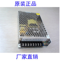 Lettering machine power supply Cool engraved leopard speed Chi TH1300 740 T48 board transformer