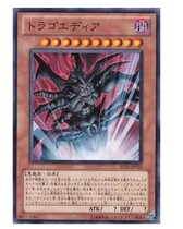 (Wing You Card) Game King N NPR Tragodia