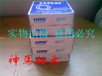 Harbin 2203 2203 2204 2205 2206 2207 2208 2208 2210 2210 2211 2211