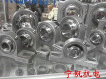Stainless steel bearing UCP204 SUCP204 SP204 UC204 SUC204