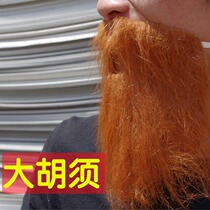 cosplay Masquerade Halloween props Beard Beard Old Man Dress up Anime Characters Makeup Show