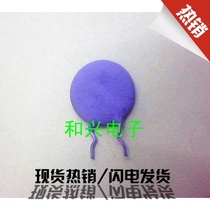 NTC imported negative temperature thermistor 15S160L 16 euro diameter 15MM 10 12 yuan physical store