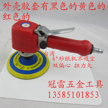 Taiwan AT-7015P pneumatic grinding machine pneumatic sand machine pneumatic grinding machine