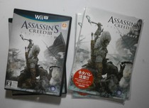 WIIU Assassins Creed 3th edition Medieval 9 new spot Shanghai instant