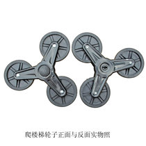 Climbing stairs wheels Climbing wheels Climbing wheels Climbing shopping cart wheels Elderly climbing recreational vehicle wheels